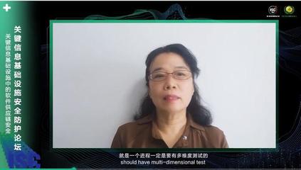 ISC 2020新基建日:百家争鸣共筑网路安全"定海神针"