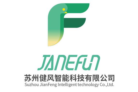 苏州健风智能科技