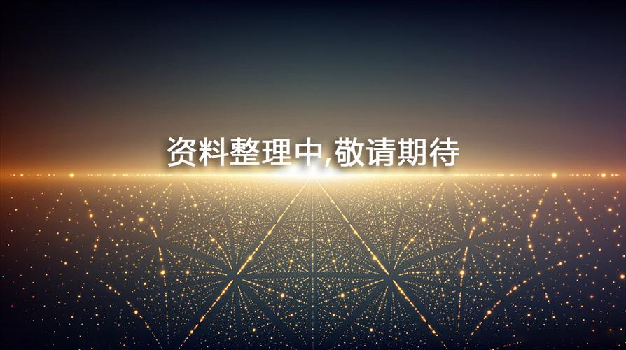 盐城芯诚安科技